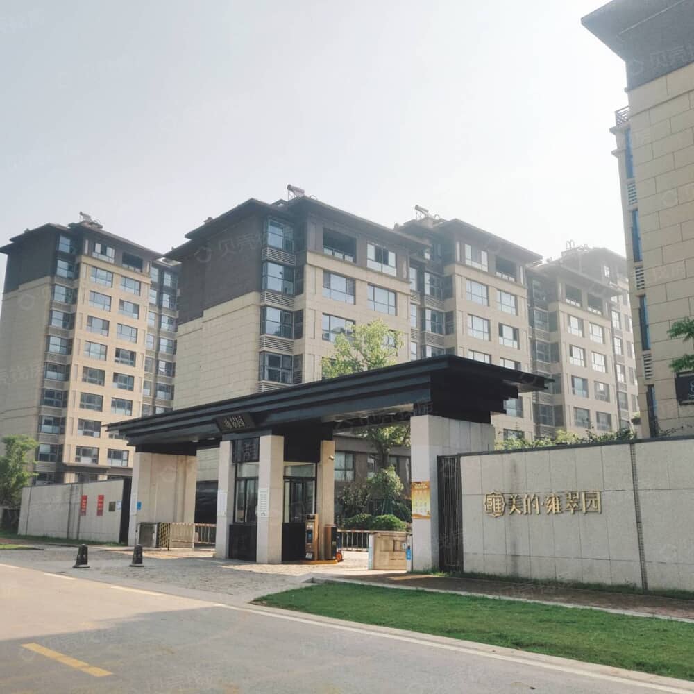 美的雍翠园相册