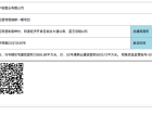 武汉诺德逸都预售许可证