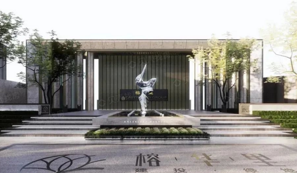 城发榕华里实景图