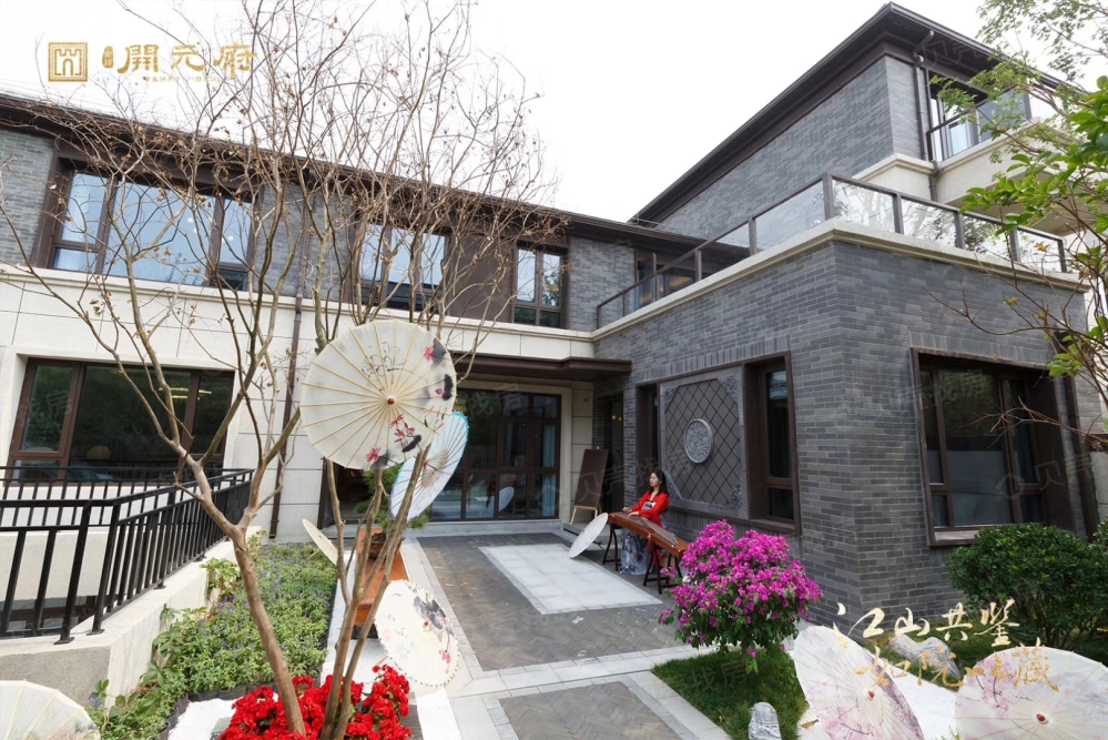 金辉开元府相册