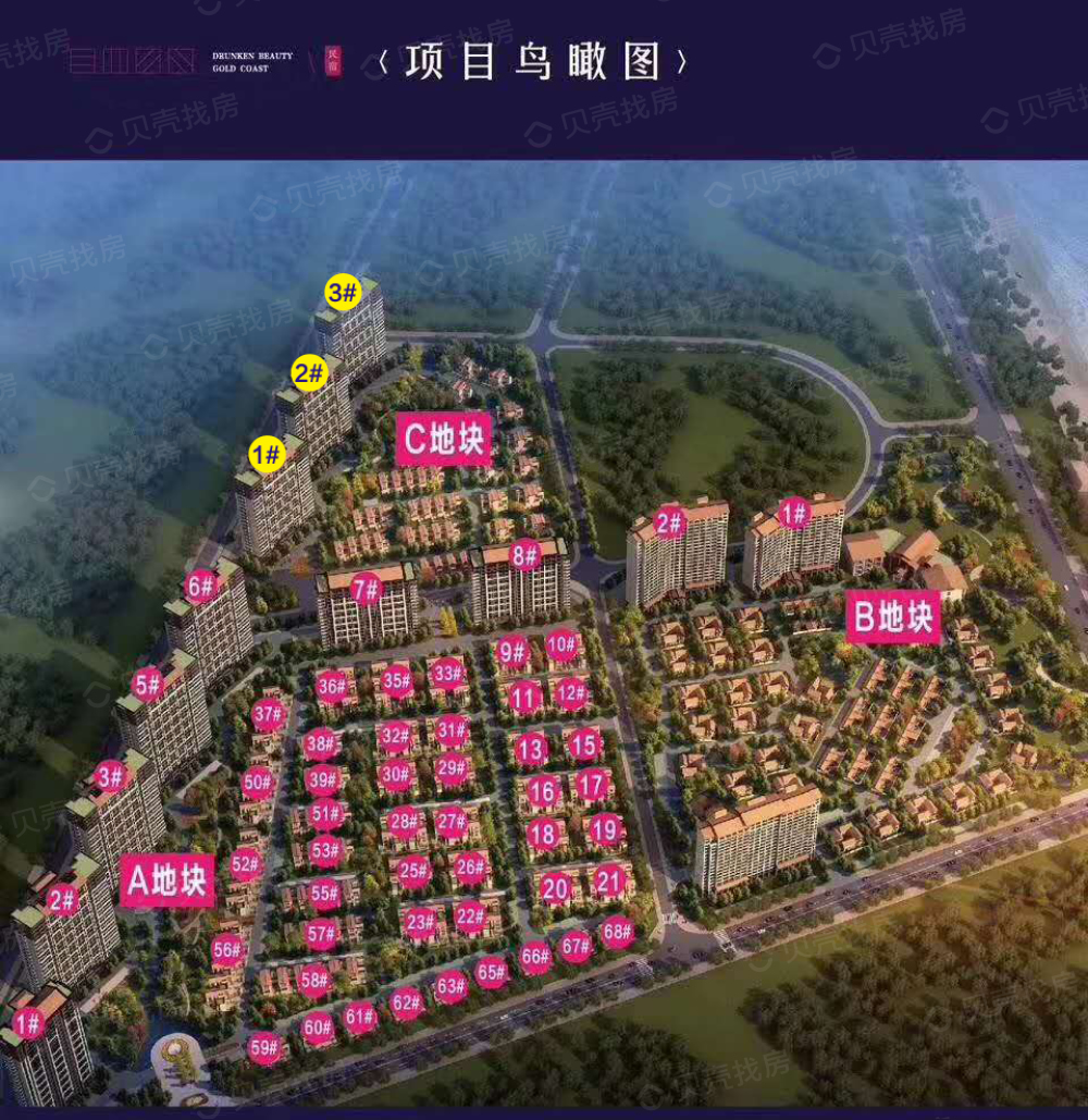 翡翠湾玥珑雅筑效果图