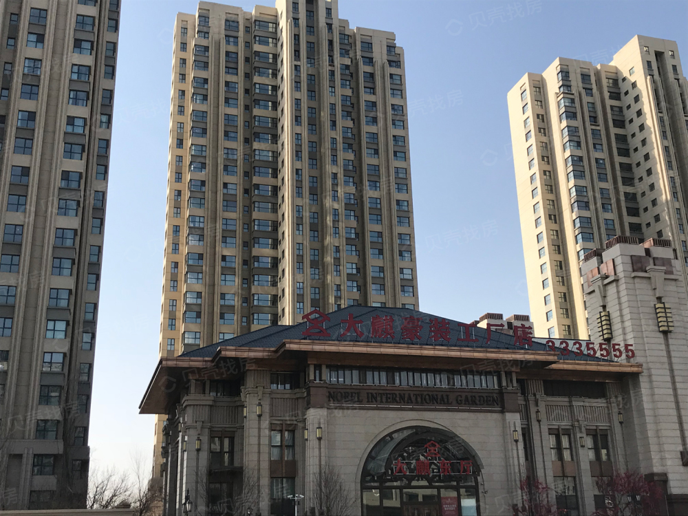 中国中铁诺德国际花园相册