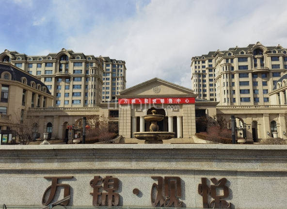 【呼和浩特优惠楼盘楼盘_呼和浩特优惠楼盘新楼盘_呼和浩特优惠楼盘