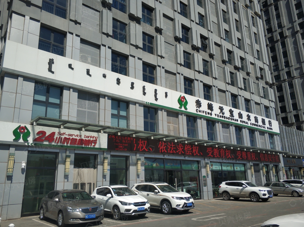 【宇恒▪玖玺台_赤峰宇恒▪玖玺台楼盘】实景图相册|高清大图-赤