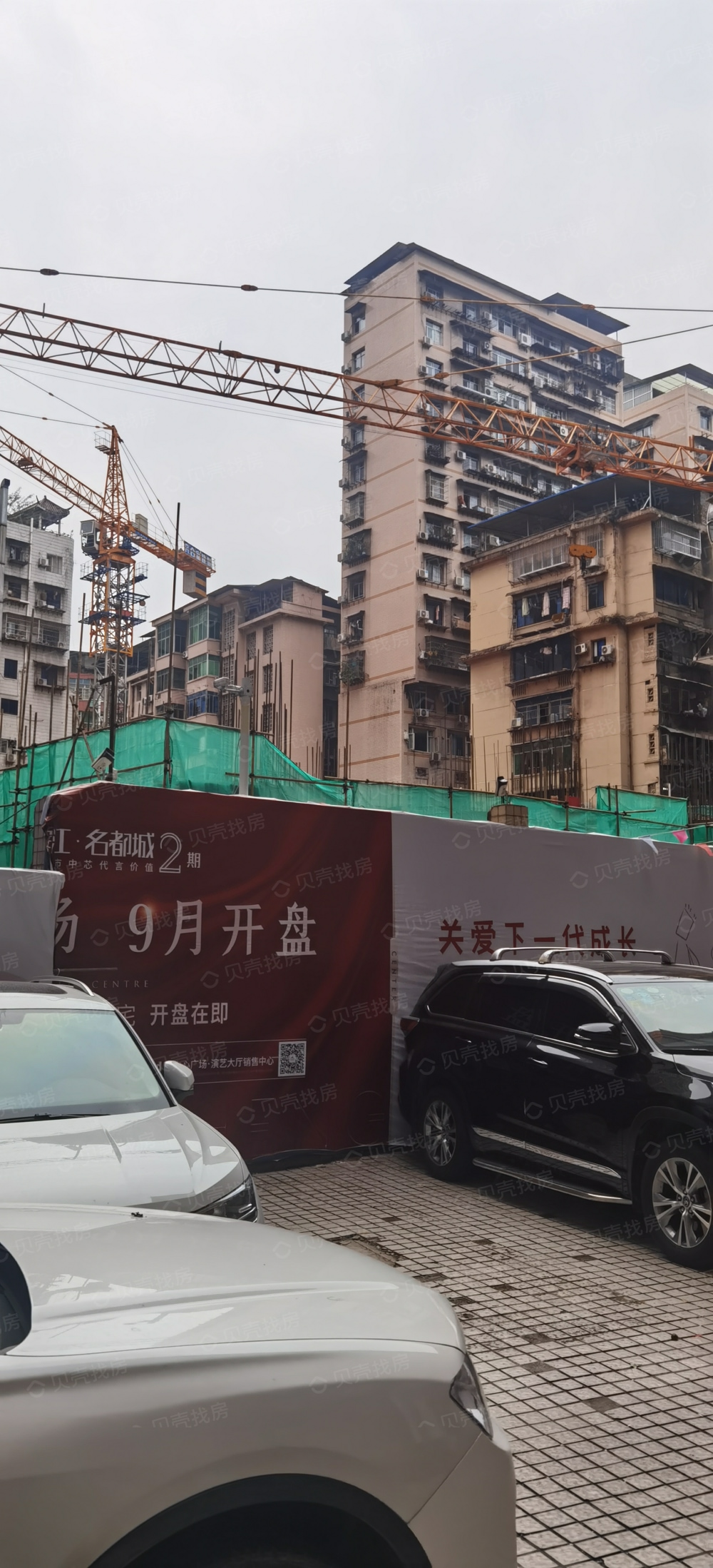 滨江·名都城二期项目现场