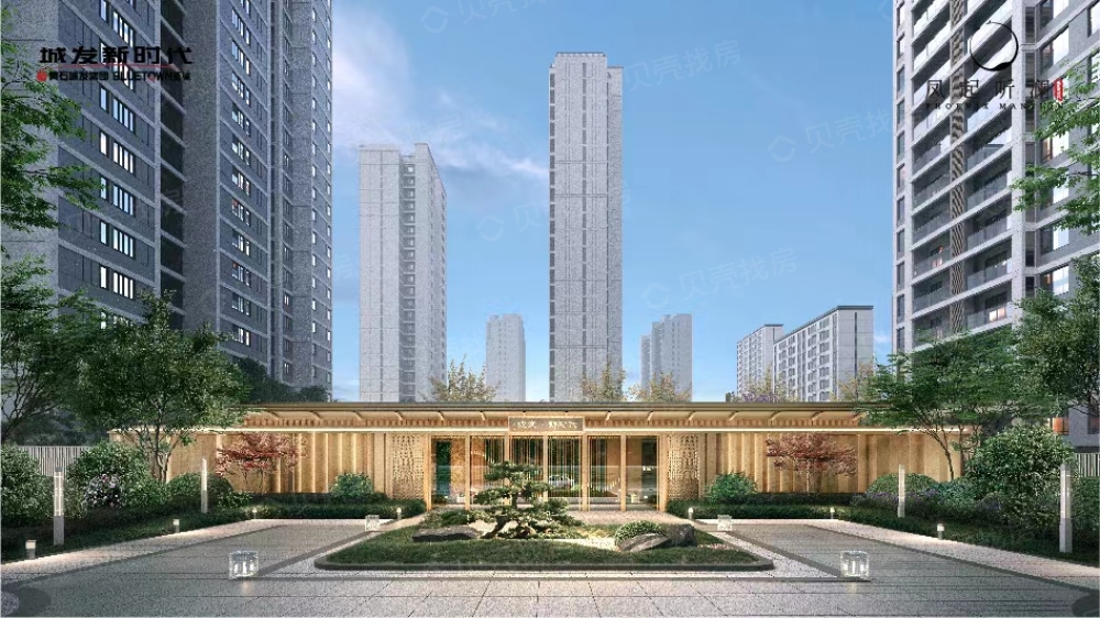 城发新时代效果图