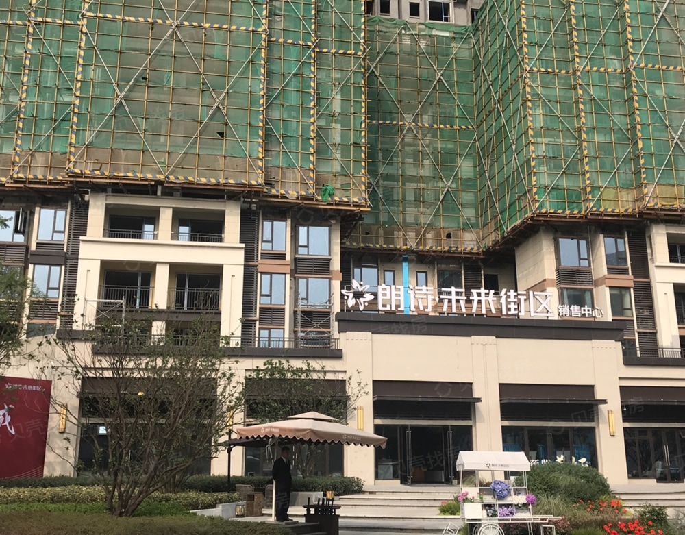 朗诗未来街区相册