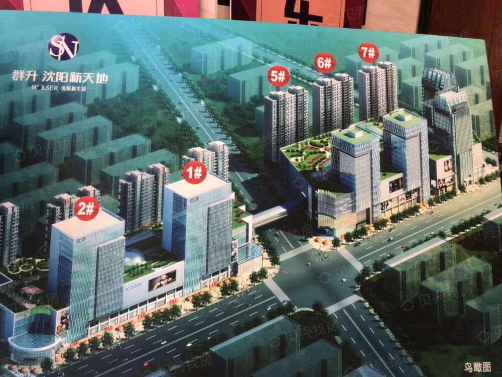 群升沈阳新天地一期效果图