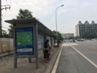 朗诗未来街区小区配套
