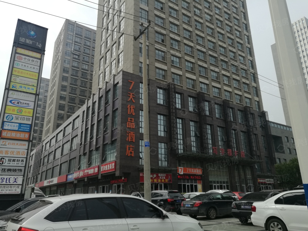 【润都时代广场_北京润都时代广场楼盘】预售许可证相册-北京贝壳新房