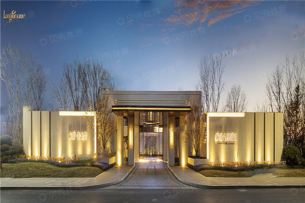 龙湖西府原著相册