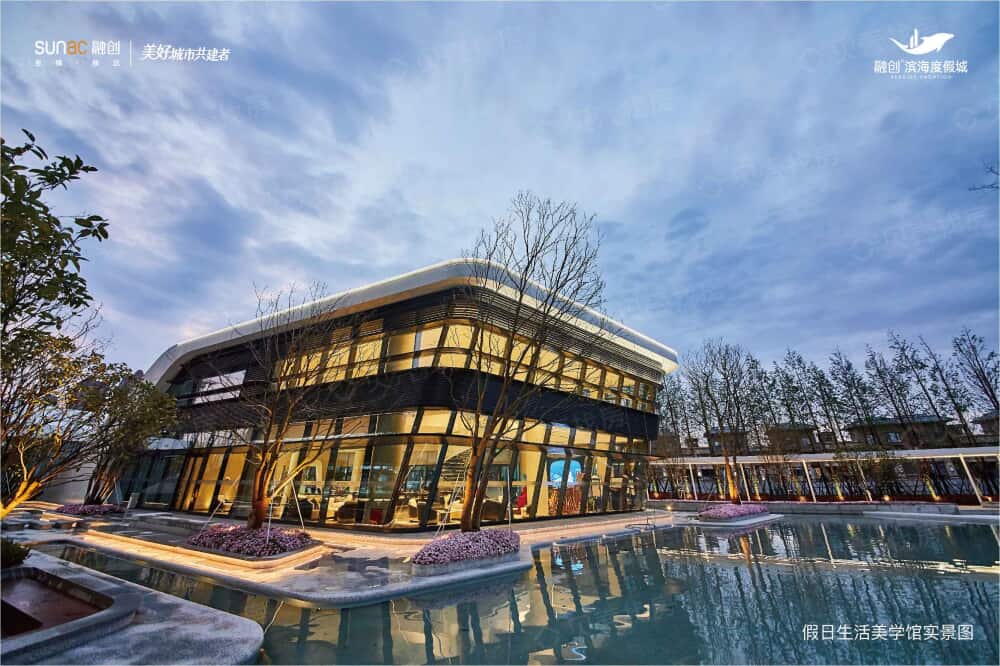 融创滨海度假城相册