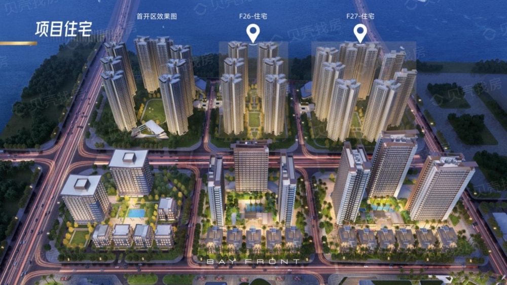 深业湾中新城效果图
