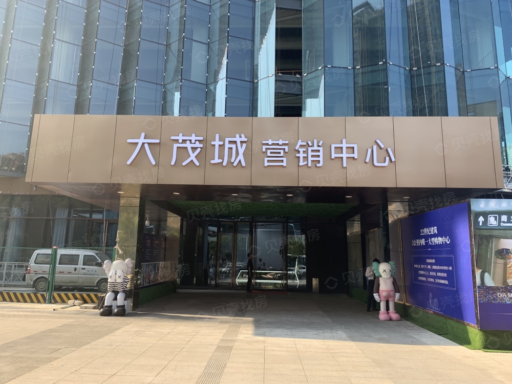 大茂城相册
