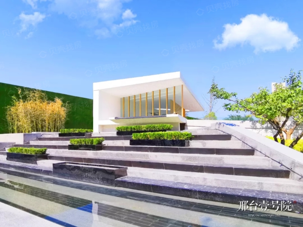 邢台壹号院相册