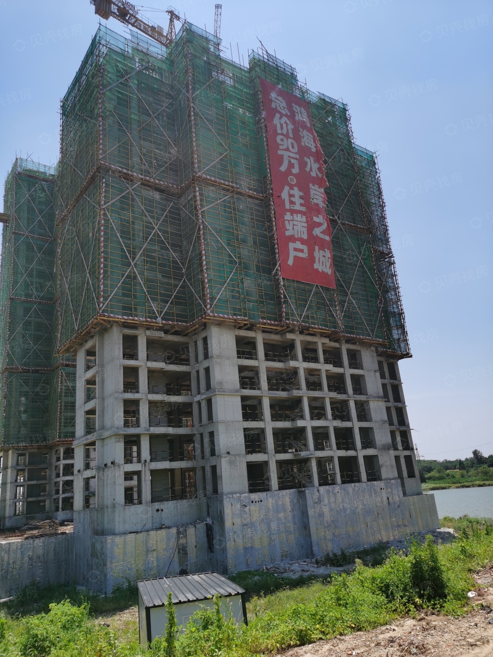 鸿海水岸之城沁园相册