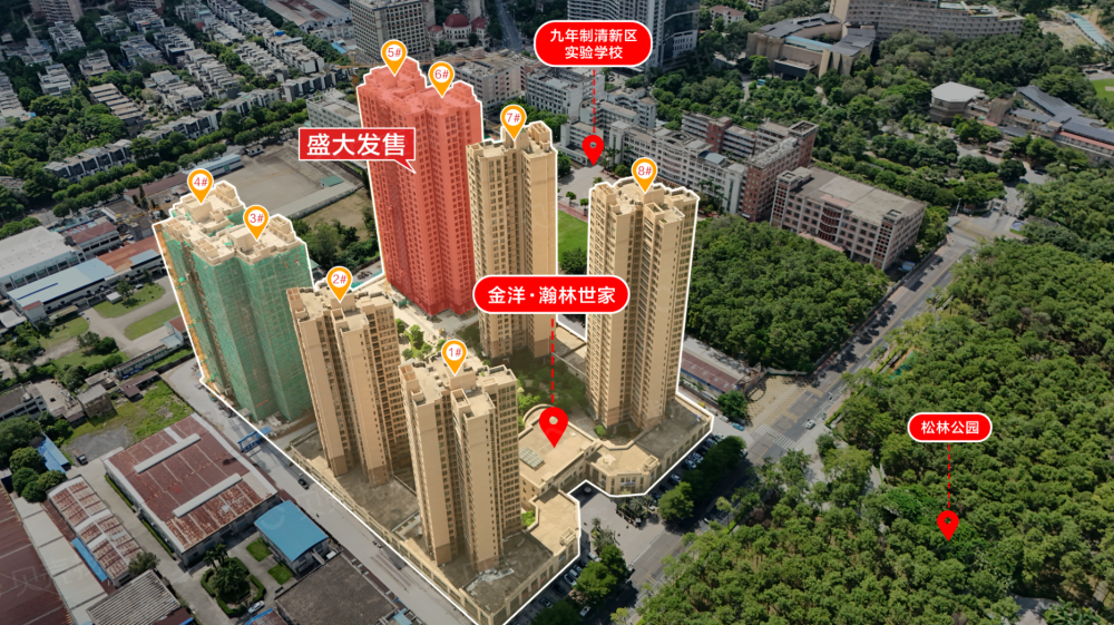 金洋·瀚林世家效果图