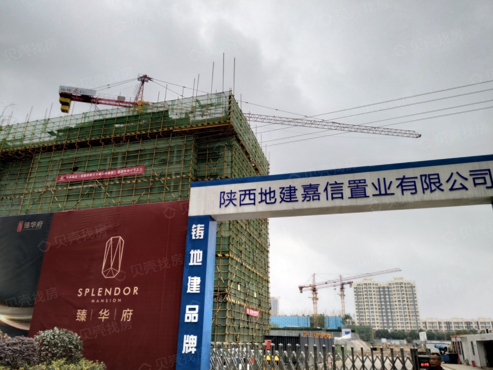 【臻华府_汉中臻华府楼盘】效果图相册-汉中贝壳新房