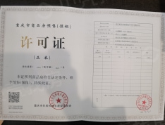 桥达天蓬樾府预售许可证
