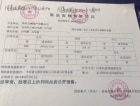 桂林恒大城预售许可证