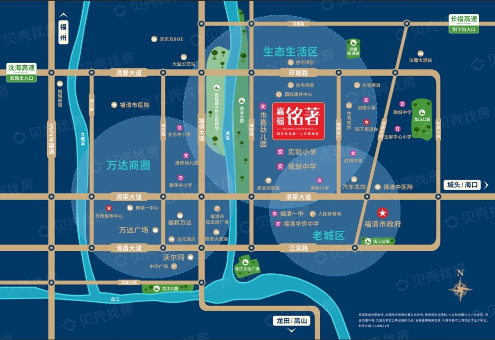 【福清嘉福铭著_合肥福清嘉福铭著楼盘】项目现场相册-合肥贝壳新房