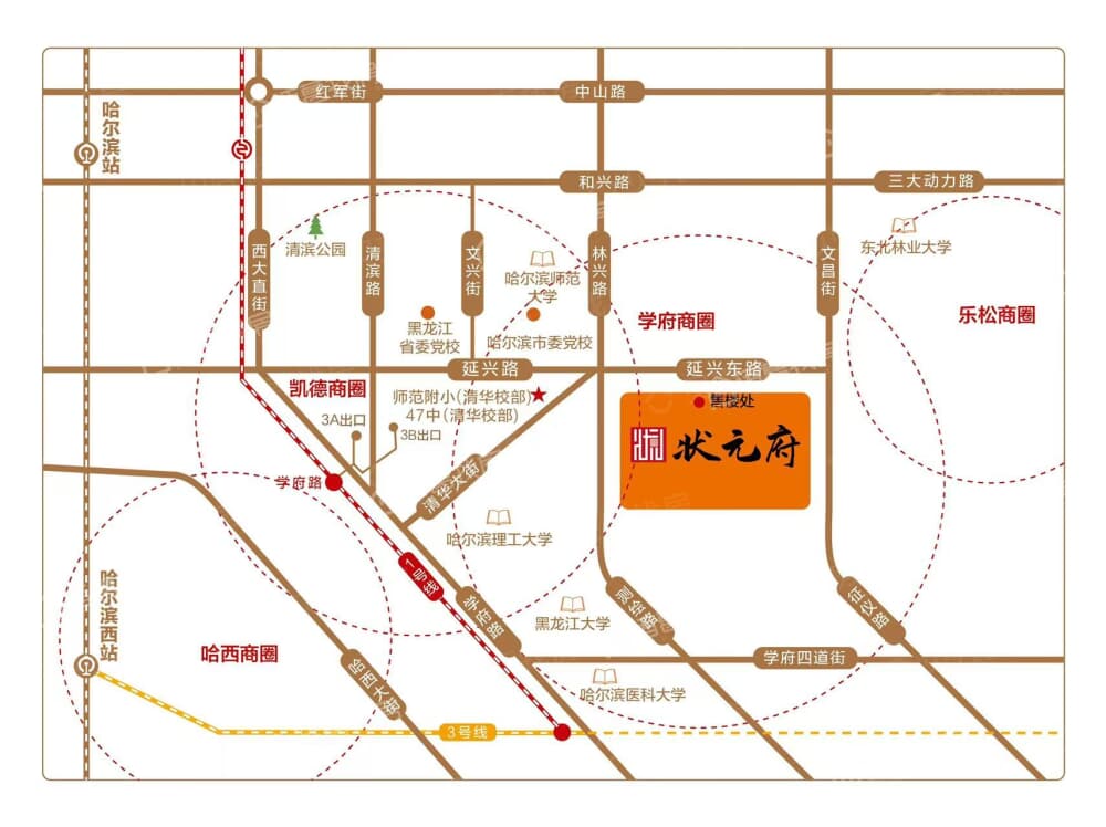 状元府区位