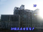 兴忠南湖御景项目现场