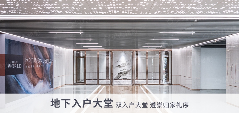 中海寰宇时代花园小区配套