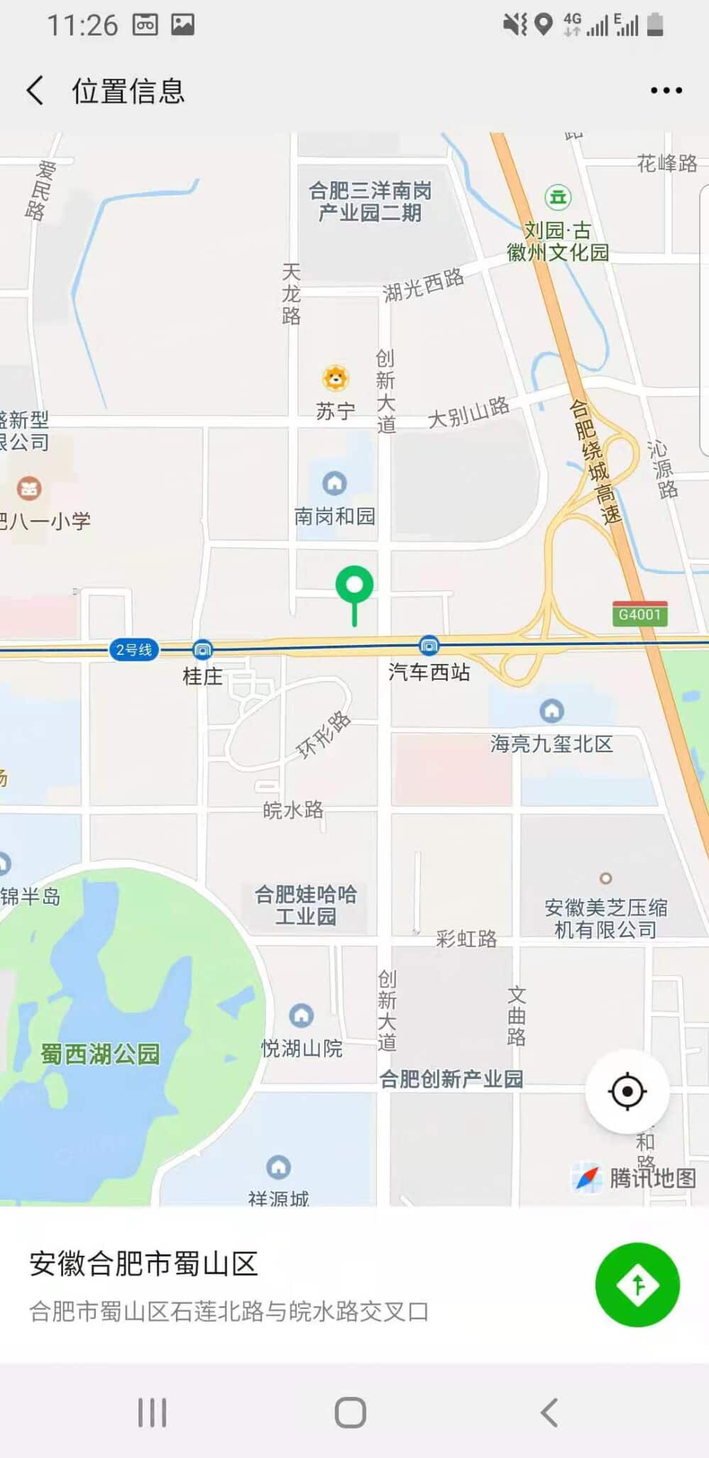 龙湖光年区位