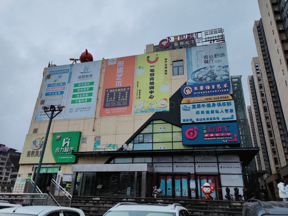 万科观山甲第小区配套