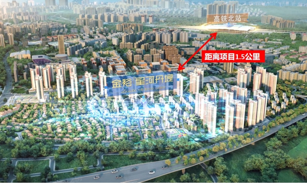 金裕星河丹堤效果图