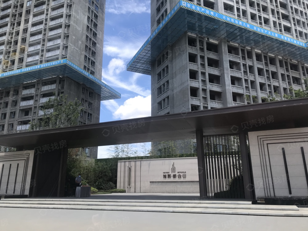 旭辉都会山相册