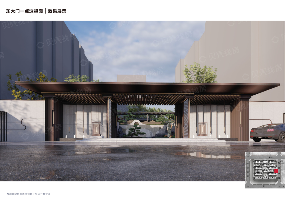 西湖春晓（瑞园）效果图