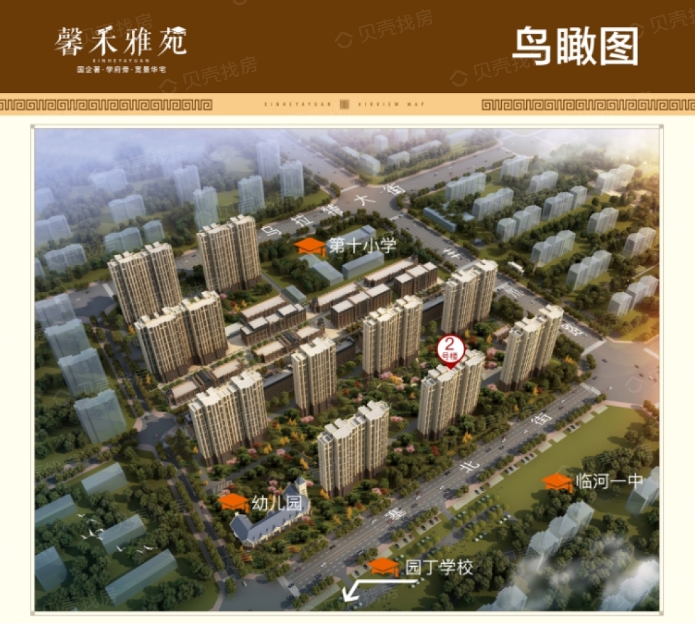馨禾雅苑效果图