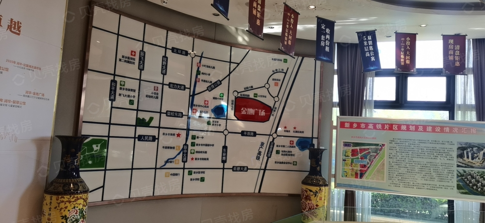 润华金地广场区位