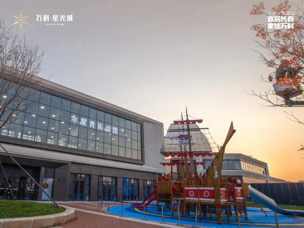 万科星光城实景图