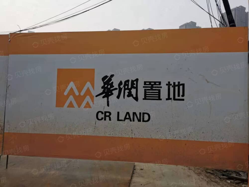 华润置地万象里实景图