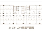 建发玖洲观澜样板间