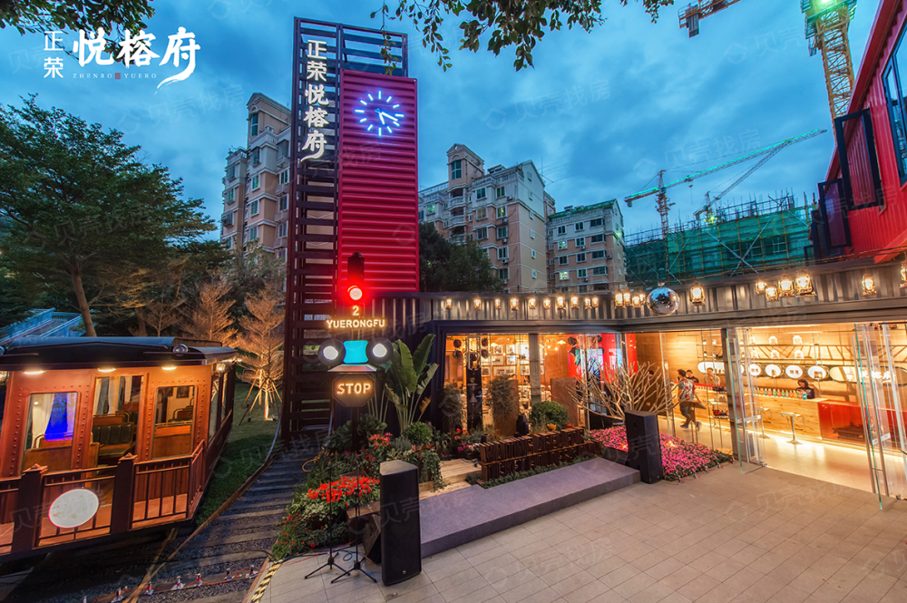 正荣·悦榕府