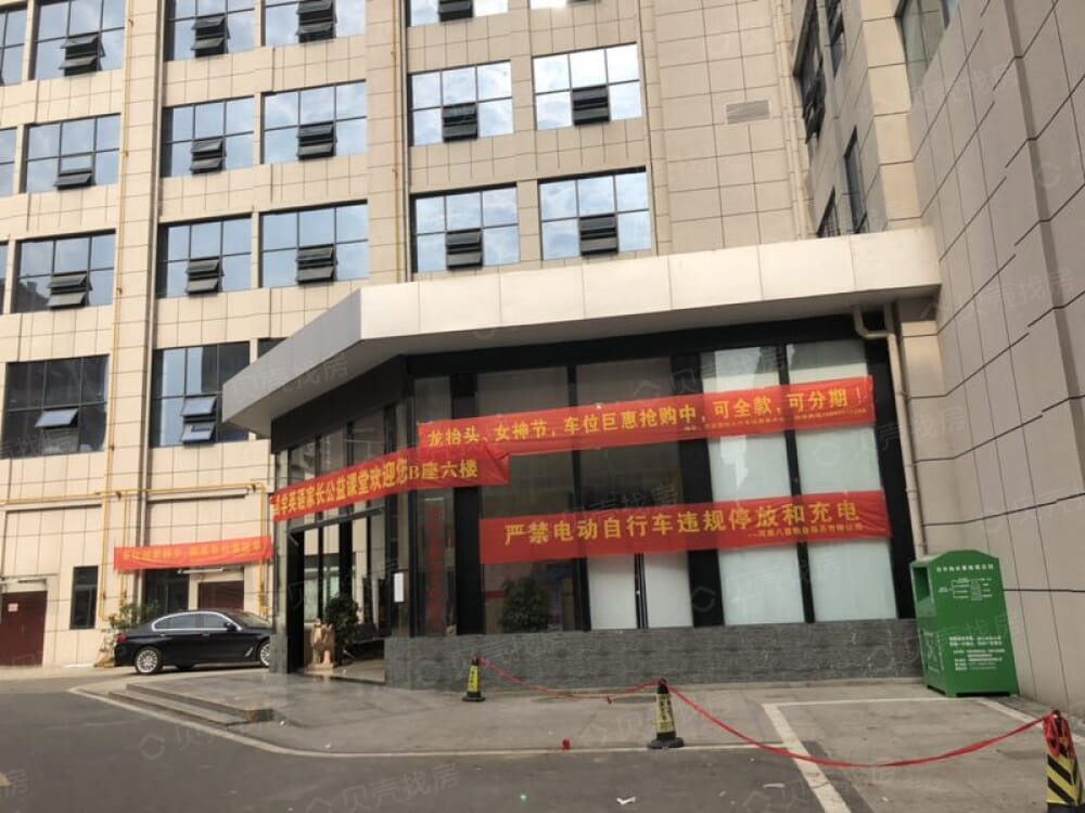 万达国际实景图