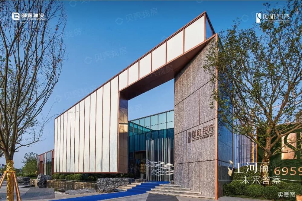 【颐和铂湾_成都颐和铂湾楼盘】房价,户型,开盘时间详情-成都贝壳新房