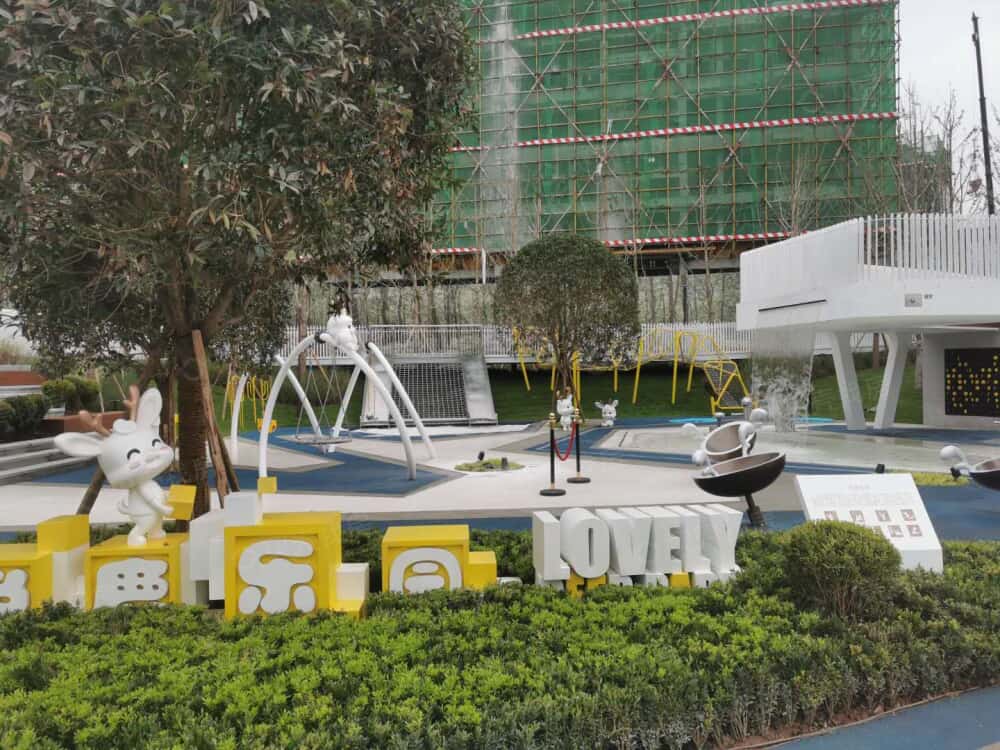 中南上悦城相册