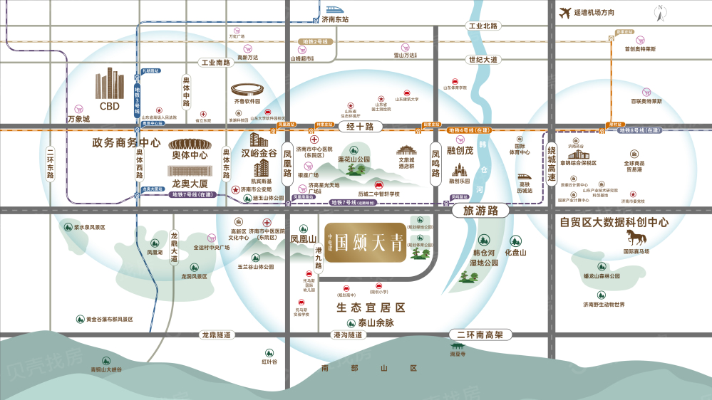 中电建国颂天青区位