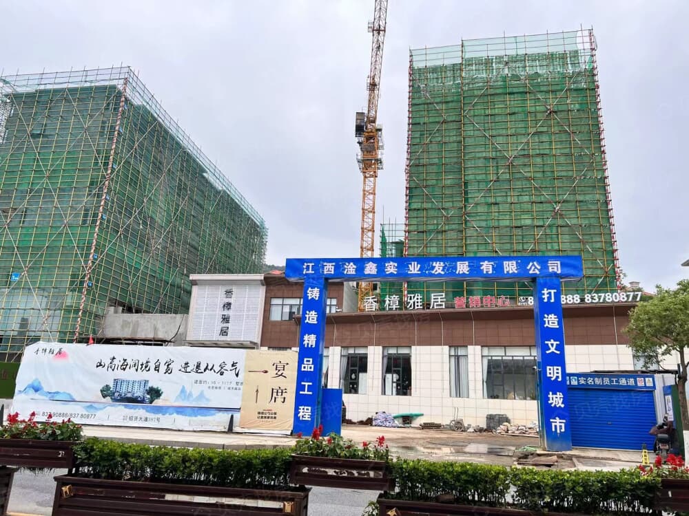 香樟雅居实景图
