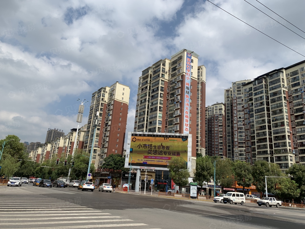 东欣·彩虹城相册