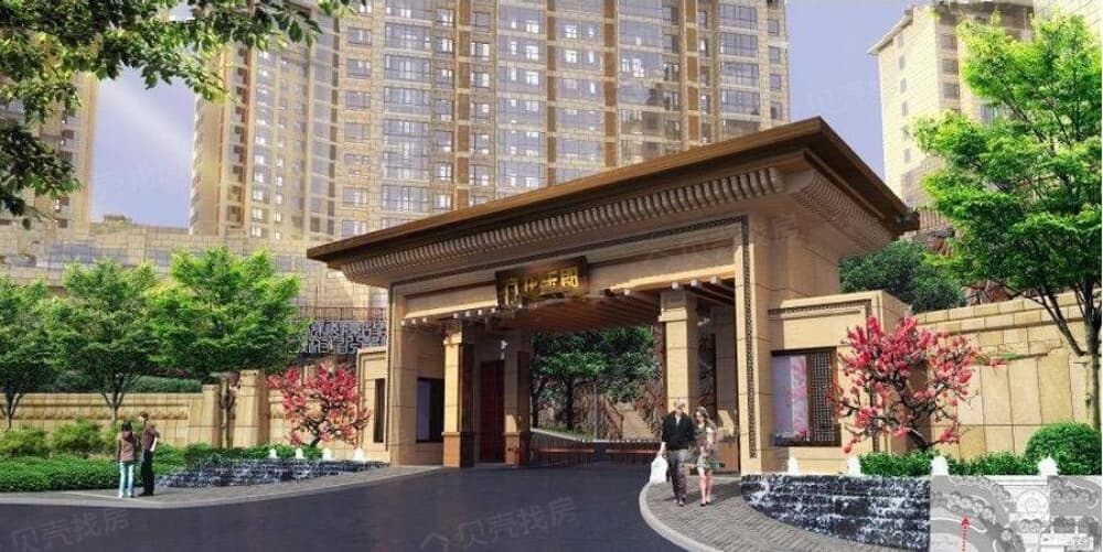 亢龙·东郡相册