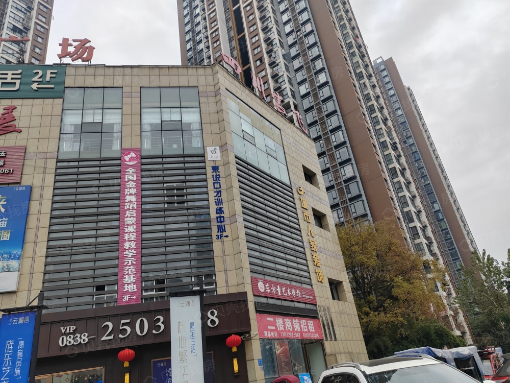 南天云湖湾小区配套