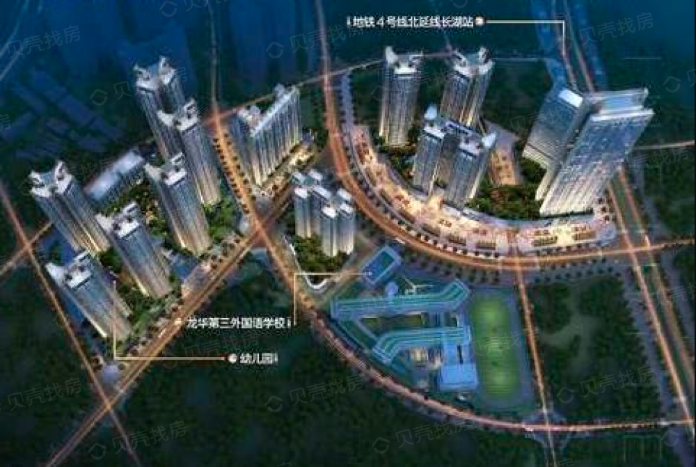 万科启城家园商铺效果图