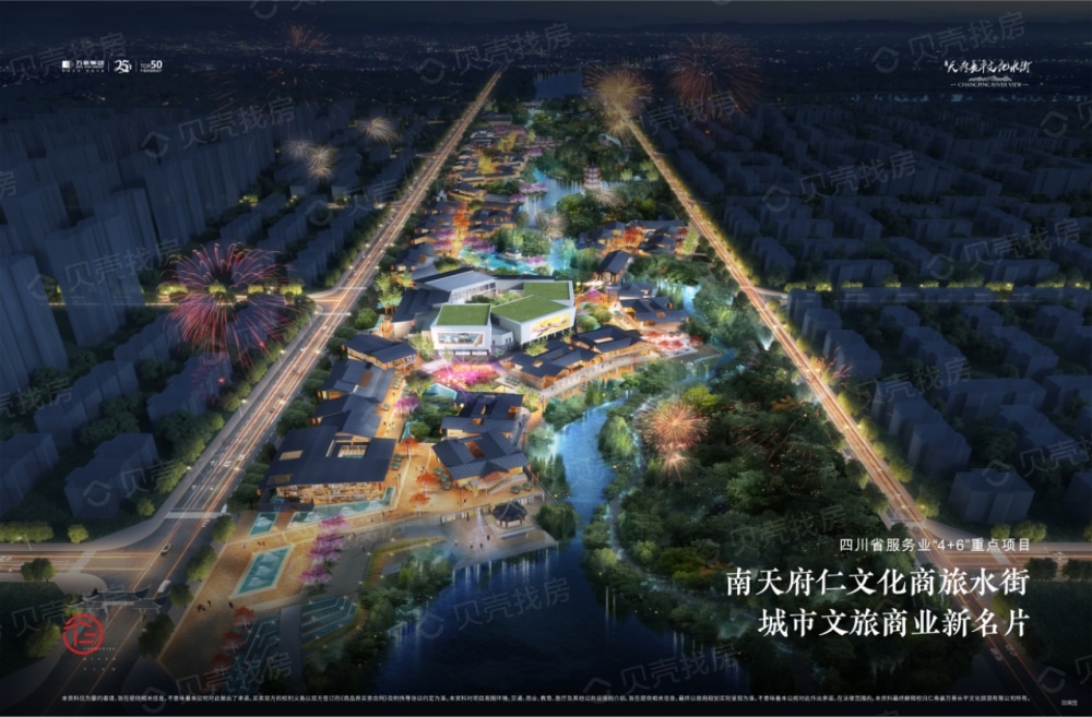 万景天府长平文化水街效果图