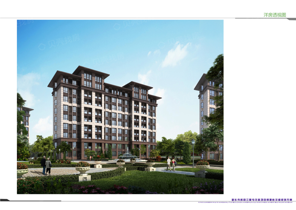 【三里城邦_北京三里城邦楼盘】房价,户型,开盘时间详情-北京贝壳新房